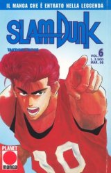 BUY NEW slam dunk - 170519 Premium Anime Print Poster